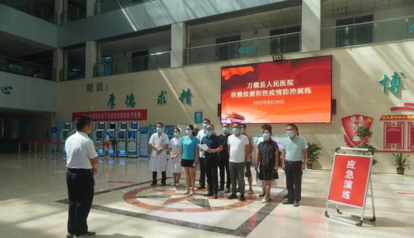 【工作動態(tài)】以練備戰(zhàn) 筑牢防線丨萬載縣人民醫(yī)院開展患者核酸初篩陽性應急演練