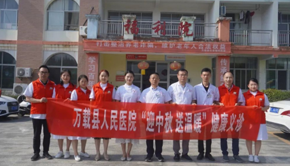 花好月圓，情暖中秋|萬載縣人民醫(yī)院舉行慶祝中秋節(jié)系列活動(dòng)