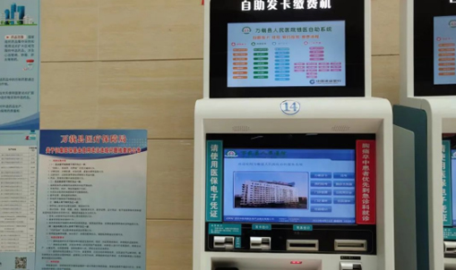 嚴(yán)厲打擊騙取醫(yī)?；鹦袨?守好群眾“救命錢”
