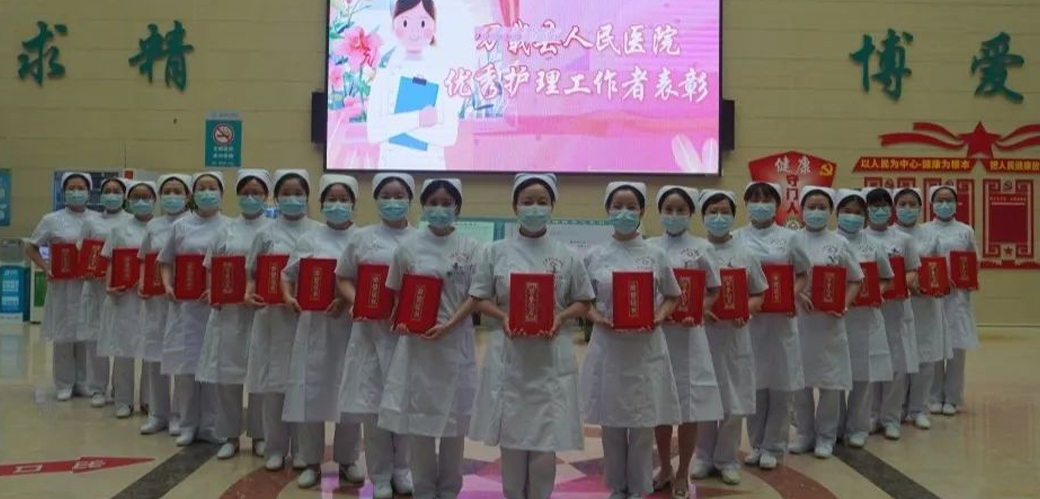 【5.12國際護(hù)士節(jié)】致敬白衣天使，萬載縣人民醫(yī)院順利開展5.12護(hù)士節(jié)系列活動