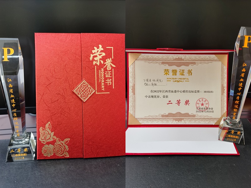 捷報(bào)頻傳！宜春學(xué)院第一附屬醫(yī)院（萬載縣人民醫(yī)院）再創(chuàng)佳績