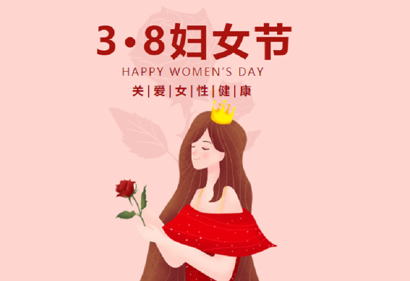 多維關(guān)愛(ài)，為她而來(lái)|宜春學(xué)院第一附屬醫(yī)院（萬(wàn)載縣人民醫(yī)院）3.8婦女節(jié)活動(dòng)