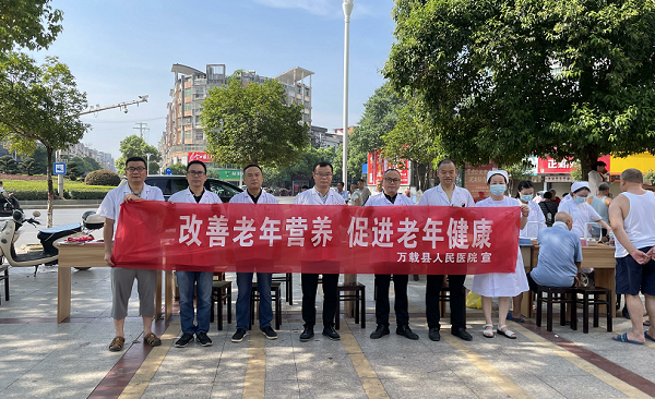萬載縣人民醫(yī)院開展“老年健康宣傳周”系列主題活動