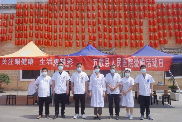 【三拼三促】萬(wàn)載縣人民醫(yī)院開(kāi)展愛(ài)眼日主題義診活動(dòng)