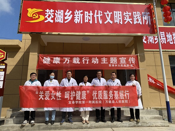 陽春三月送健康 愛心義診暖人心 宜春學院第一附屬醫(yī)院（萬載縣人民醫(yī)院）開展愛心義診活動
