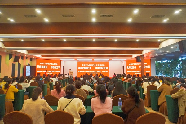 宜春學(xué)院第一附屬醫(yī)院(萬載縣人民院)組織開展 “柔肩擔(dān)重任 巾幗綻芳華” “三八”國際婦女節(jié)主題活動(dòng)