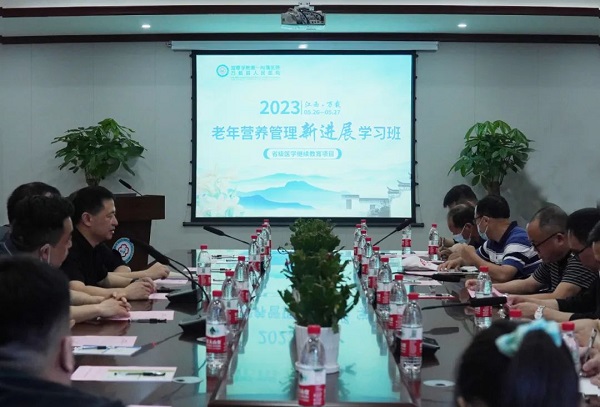 宜春學(xué)院第一附屬醫(yī)院（萬(wàn)載縣人民醫(yī)院）成功舉辦2023年省級(jí)醫(yī)學(xué)繼續(xù)教育項(xiàng)目《老年?duì)I養(yǎng)管理新進(jìn)展學(xué)習(xí)班》