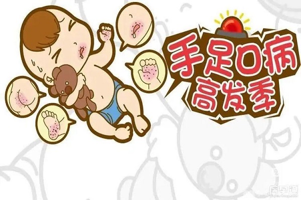 健康科普 | 手足口病高發(fā)季，預(yù)防知識(shí)來掌握
