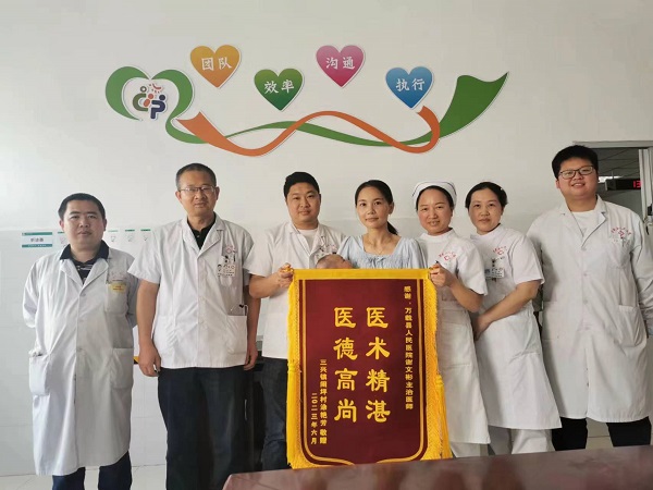 “三比三爭”踐行動|錦旗致謝，溫暖人心