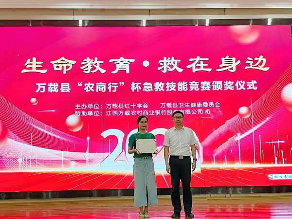 [三比三爭]熱烈祝賀我院在2023年全縣急救技能競賽中取得佳績！