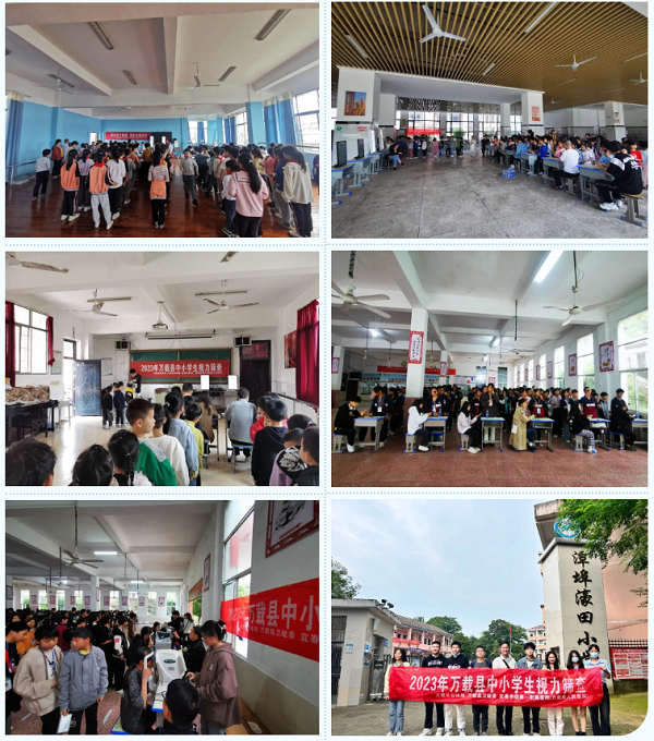 “三比三爭”踐行動|我院順利完成全縣五萬余名學(xué)生視力篩查及建檔工作