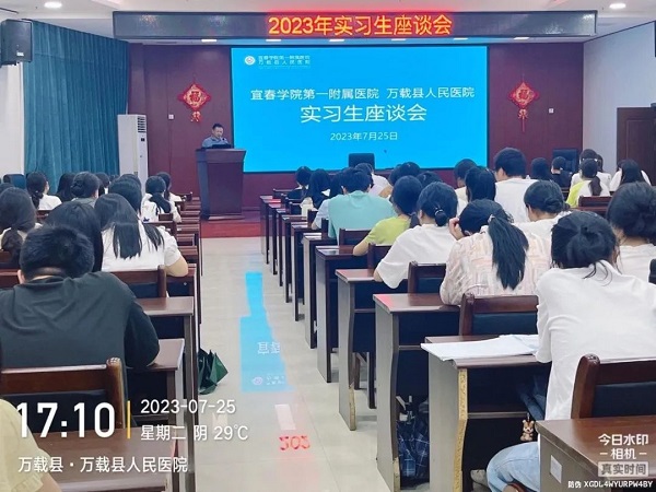 “三比三爭”踐行動 | 我院順利舉辦2023年實習(xí)生座談會