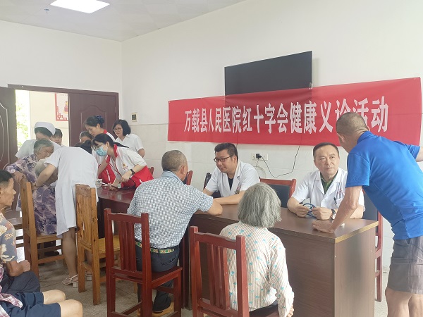 宜春學(xué)院第一附屬醫(yī)院 萬載縣人民醫(yī)院紅十字會(huì)開展健康義診活動(dòng)