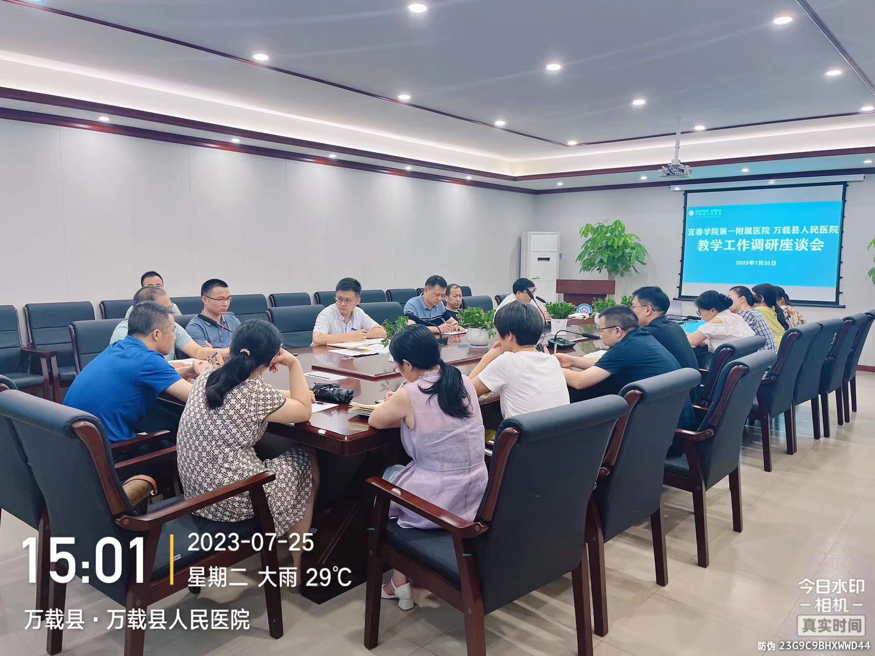 我院召開教學(xué)工作調(diào)研座談會(huì)