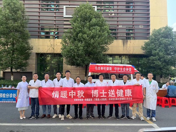 情暖中秋 博士團(tuán)送健康|我院到基層衛(wèi)生院開展健康義診活動(dòng)