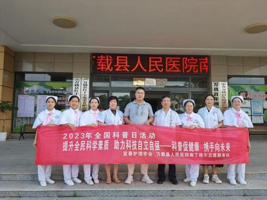 科普促健康，攜手向未來——我院組織開展居家照護(hù)內(nèi)容系列科普活動(dòng)