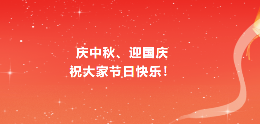 無節(jié)假日醫(yī)院｜宜春學(xué)院第一附屬醫(yī)院 萬載縣人民醫(yī)院中秋/國慶假期門診、急診開診安排