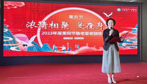 ?“情暖金秋，愛在重陽”—宜春學(xué)院第一附屬醫(yī)院 萬載縣人民醫(yī)院舉辦重陽節(jié)系列活動(dòng)