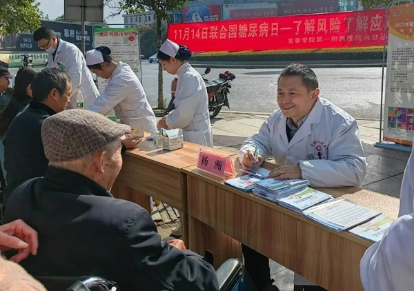 【了解風(fēng)險(xiǎn)，了解應(yīng)對】我院順利開展“第十七個(gè)聯(lián)合國糖尿病日”義診活動(dòng)
