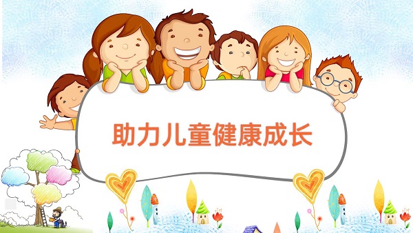 【義診預(yù)告】助力兒童健康成長，中醫(yī)特色療法來幫忙！