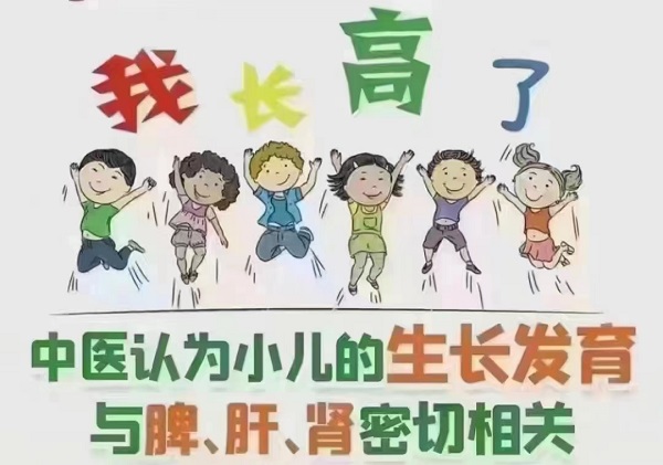 【醫(yī)訊】春季長高黃金季，推拿助長正當(dāng)時—我院兒科推出春季健脾助長計(jì)劃