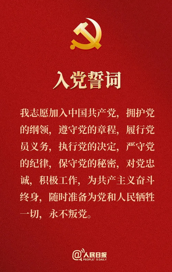 今天，一起重溫這段話！