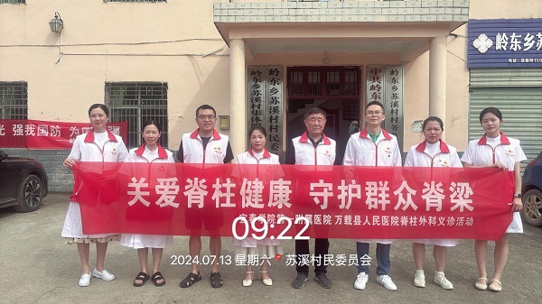 優(yōu)質(zhì)醫(yī)療服務(wù)進(jìn)基層，為民義診辦實(shí)事