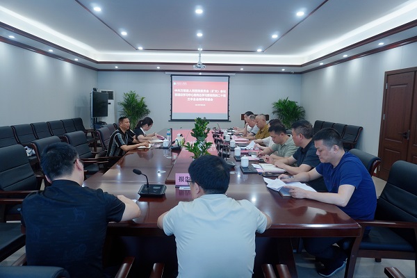 我院召開黨委（擴(kuò)大）會(huì)議 傳達(dá)學(xué)習(xí)貫徹黨的二十屆三中全會(huì)精神