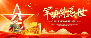 萬載縣現(xiàn)役、退伍退役軍人及其家屬看這里！