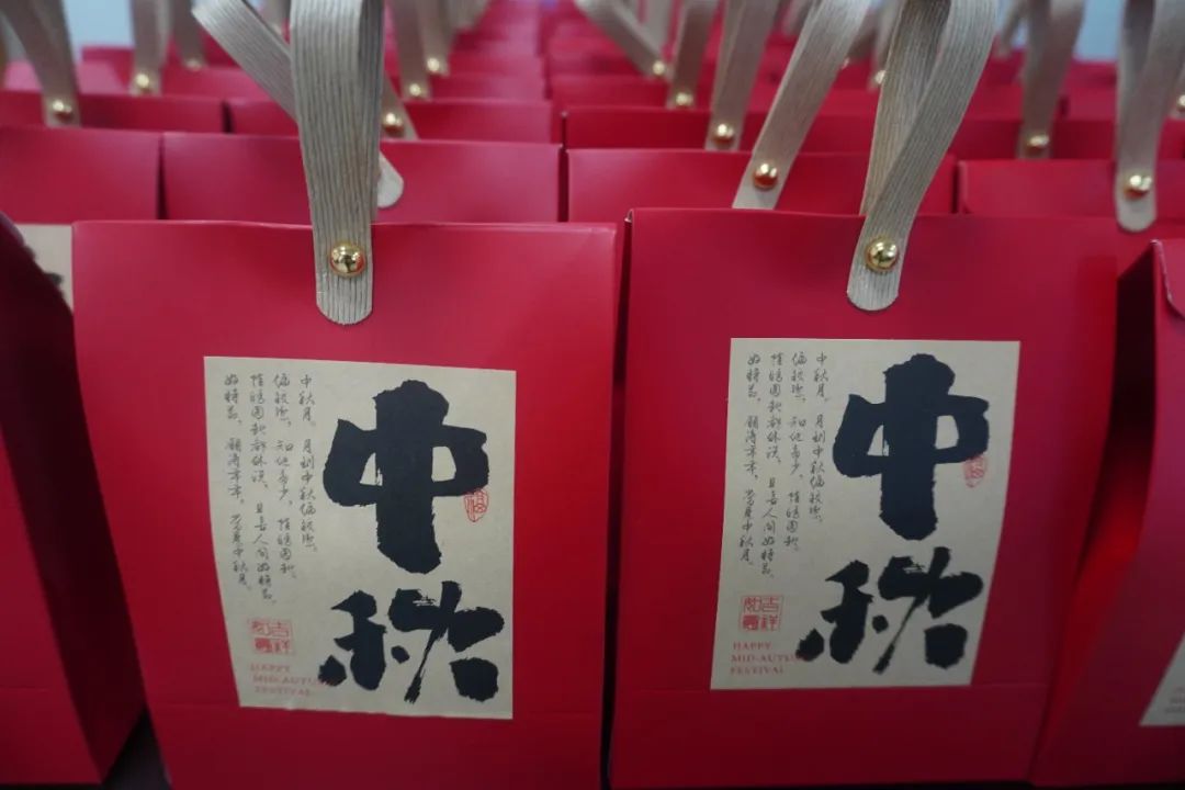 月滿中秋，情暖人心——我院開(kāi)展中秋節(jié)活動(dòng)