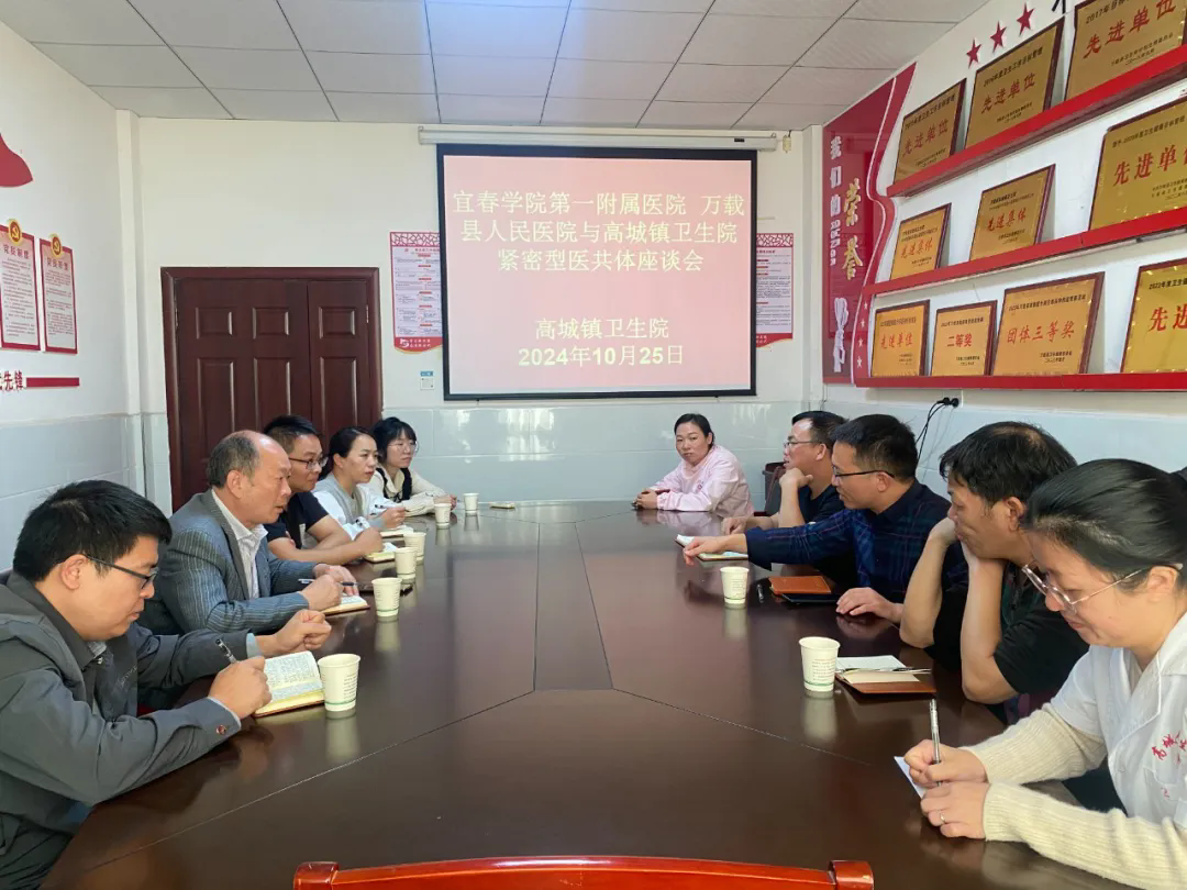 【主題黨日+】 緊密型醫(yī)共體建設(shè)，讓人民有“醫(yī)”靠——臨床第六黨支部、藥學(xué)黨支部聯(lián)合開展 主題黨日活動(dòng)