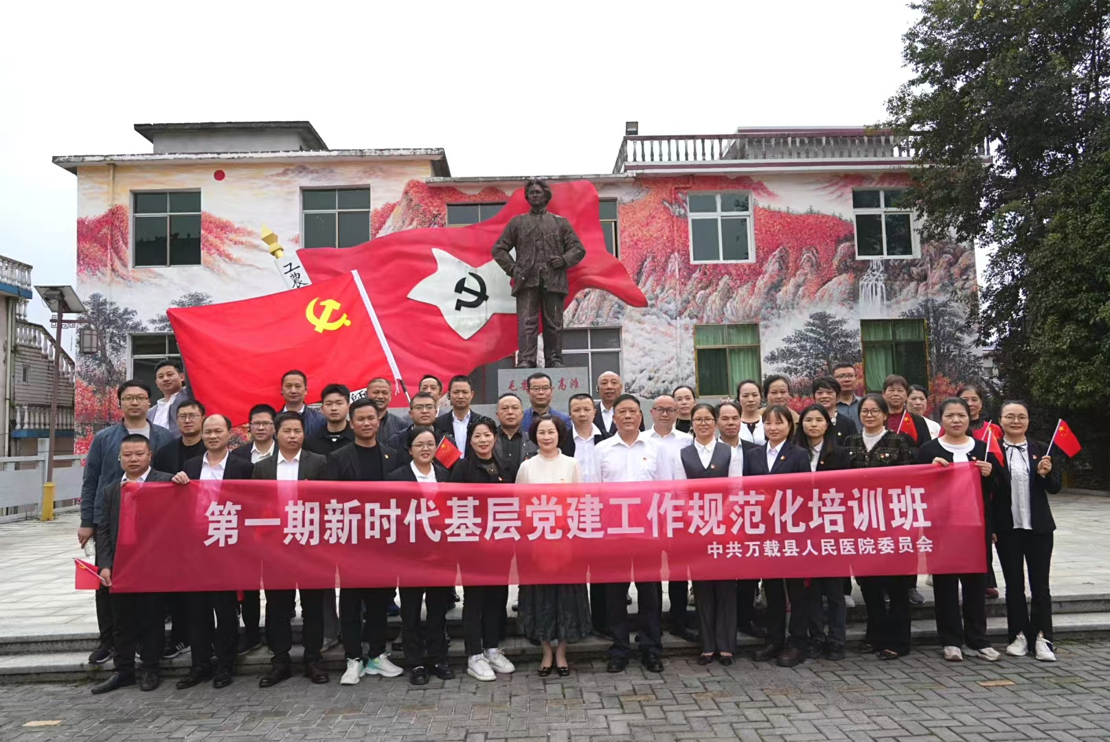 以學(xué)鑄魂 堅(jiān)定理想信念 筑牢初心使命——我院赴萍鄉(xiāng)市蓮花縣紅色基地觀摩學(xué)習(xí)