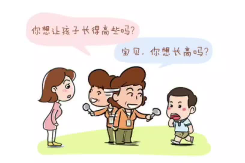 兒童矮小癥相關(guān)知識