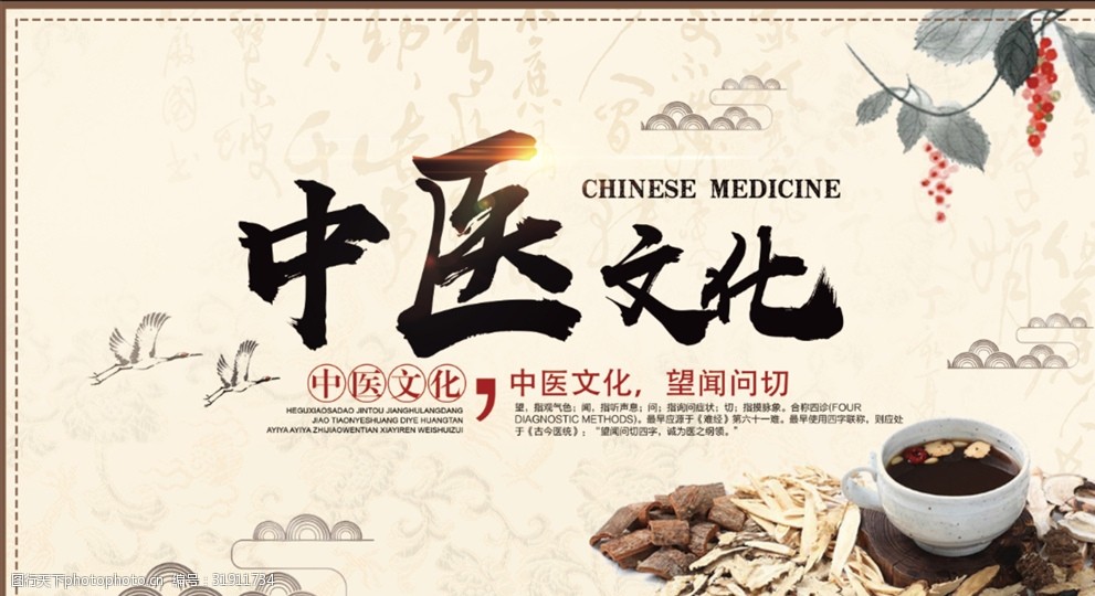 省市級(jí)優(yōu)秀青中年中醫(yī)來(lái)我院坐診啦！