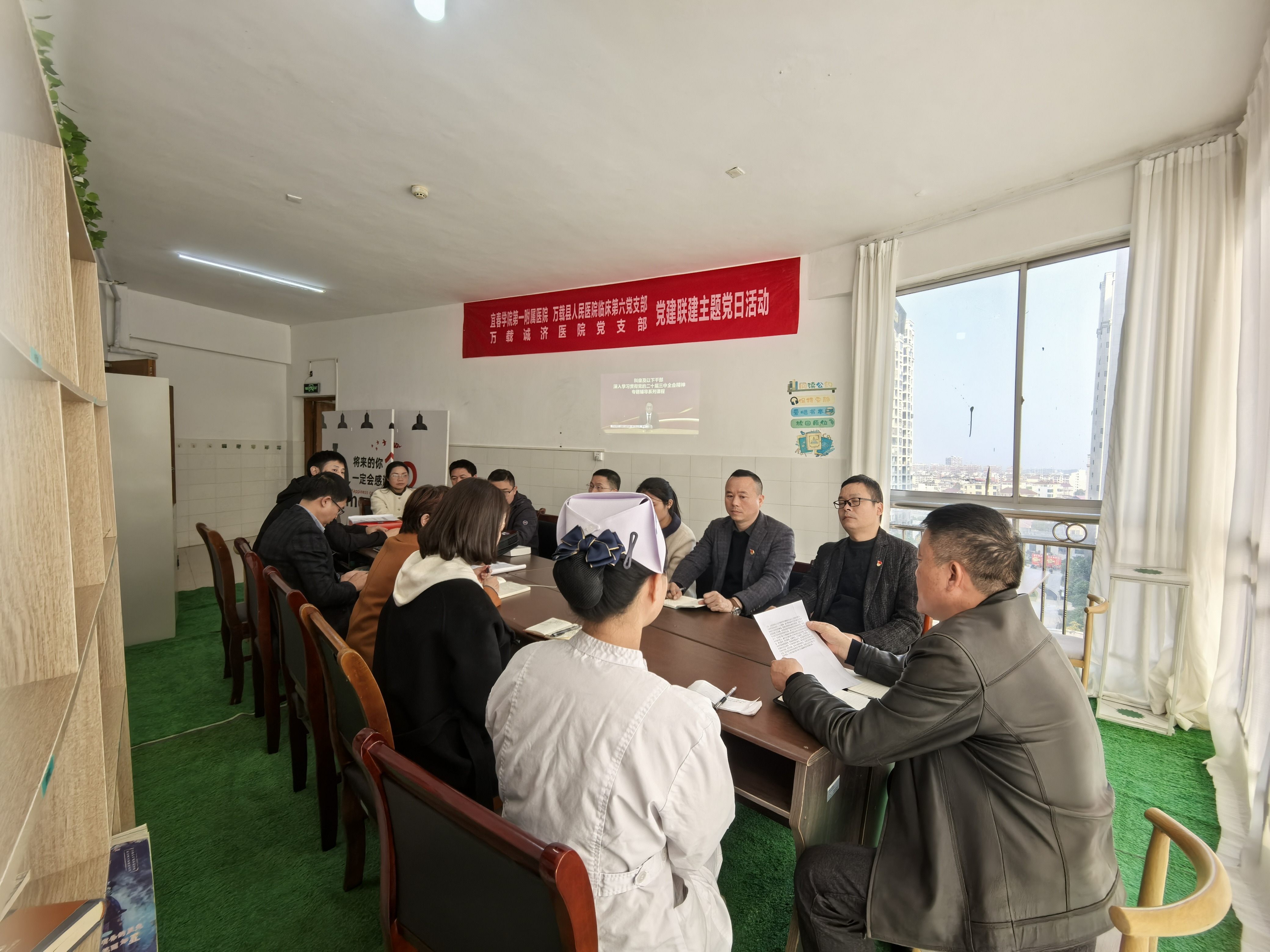 【主題黨日+】黨建聯(lián)建啟新程 醫(yī)心向黨踐使命