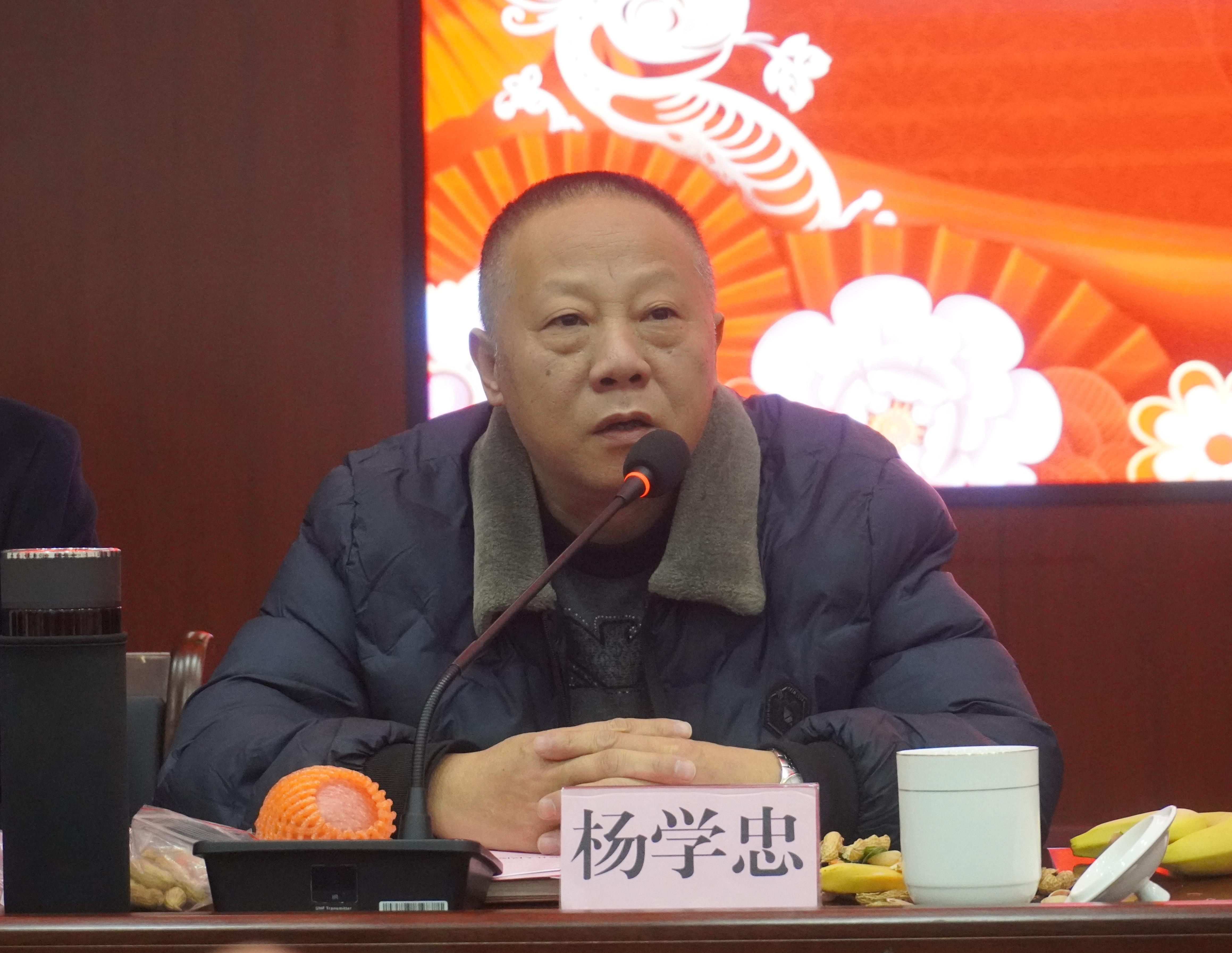 楊學(xué)忠院長(zhǎng)講話(huà).jpg