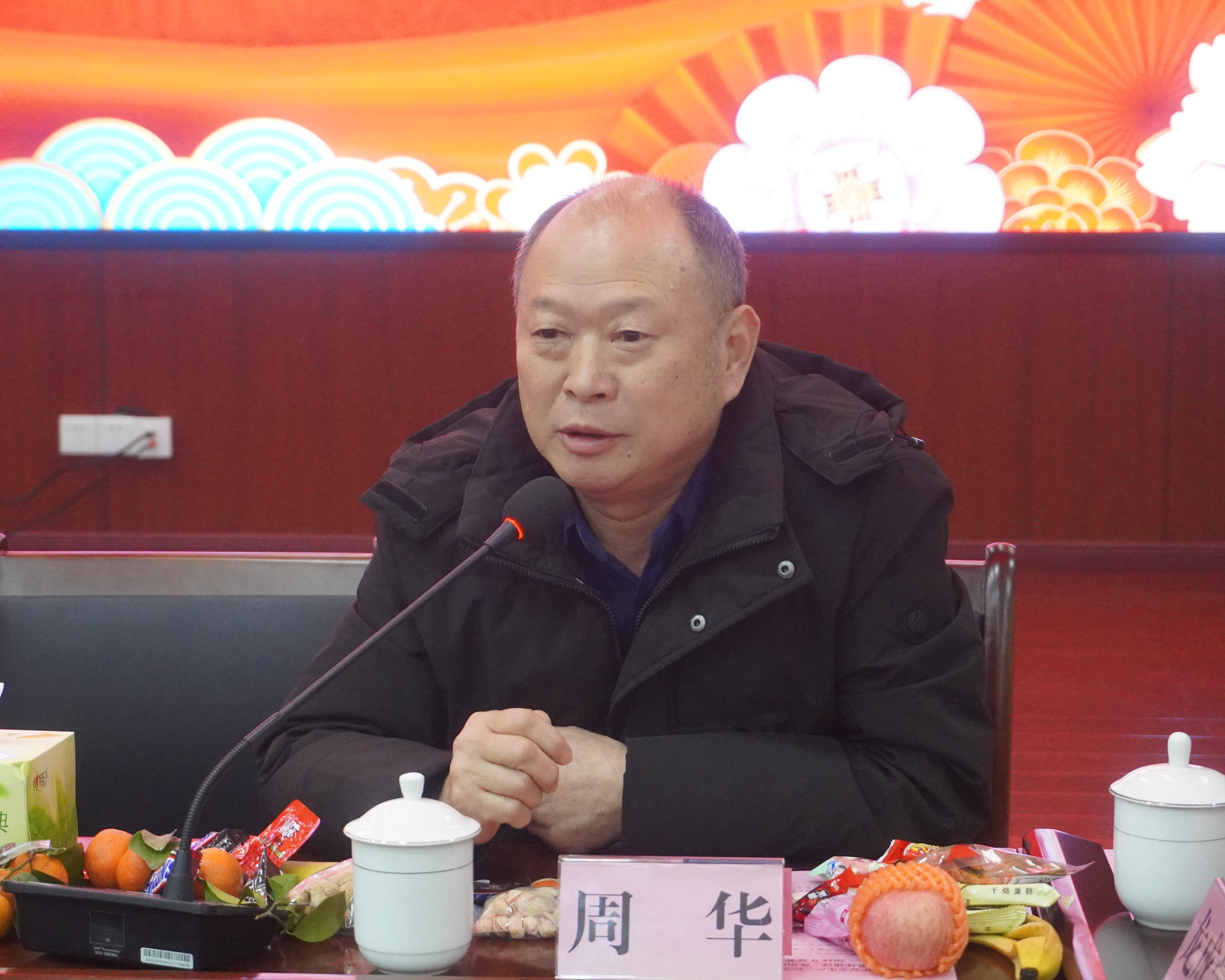 周院長(zhǎng).jpg