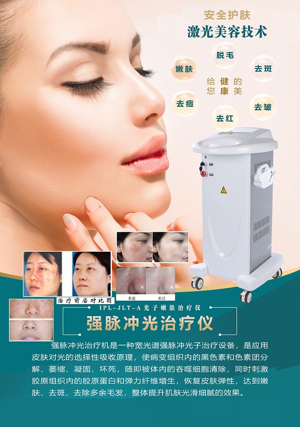【科普宣傳】這個(gè)女神節(jié)，讓肌膚與春天一起煥新
