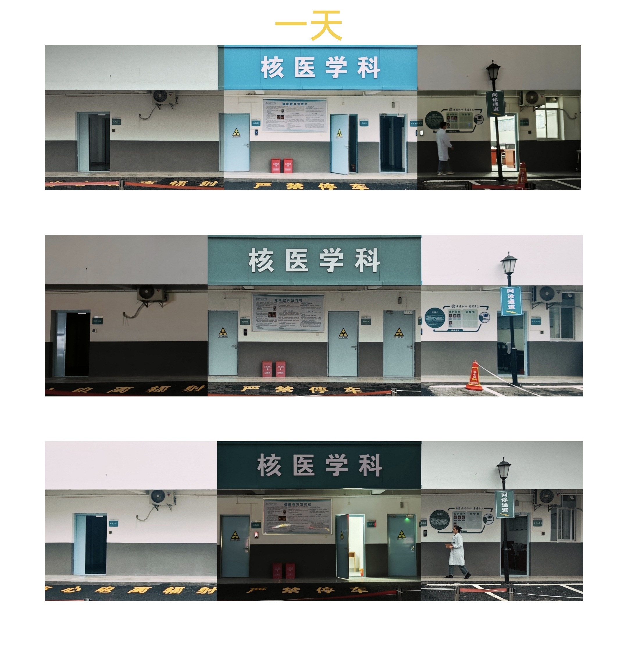 一天.jpg