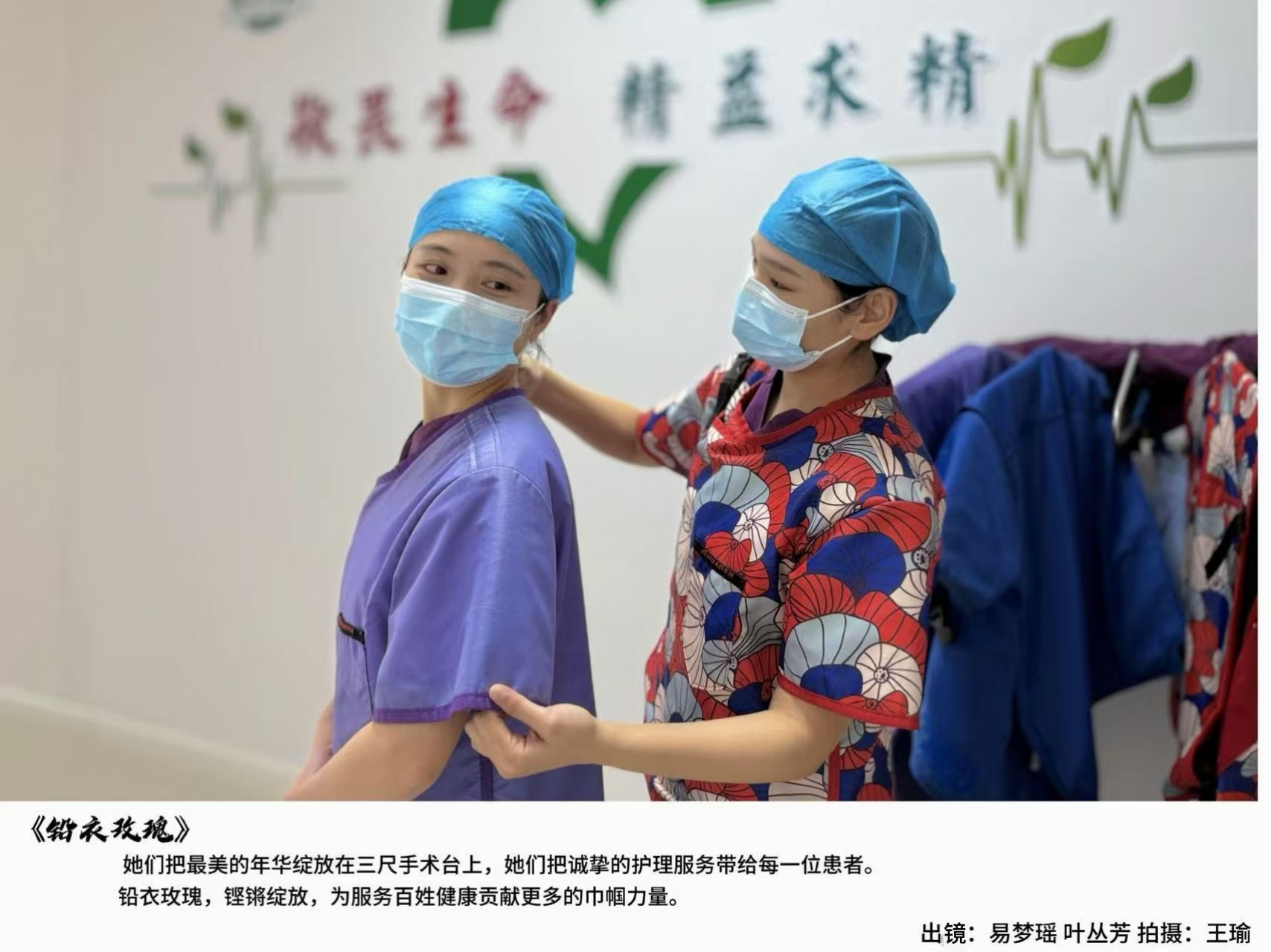 鉛衣玫瑰.jpg