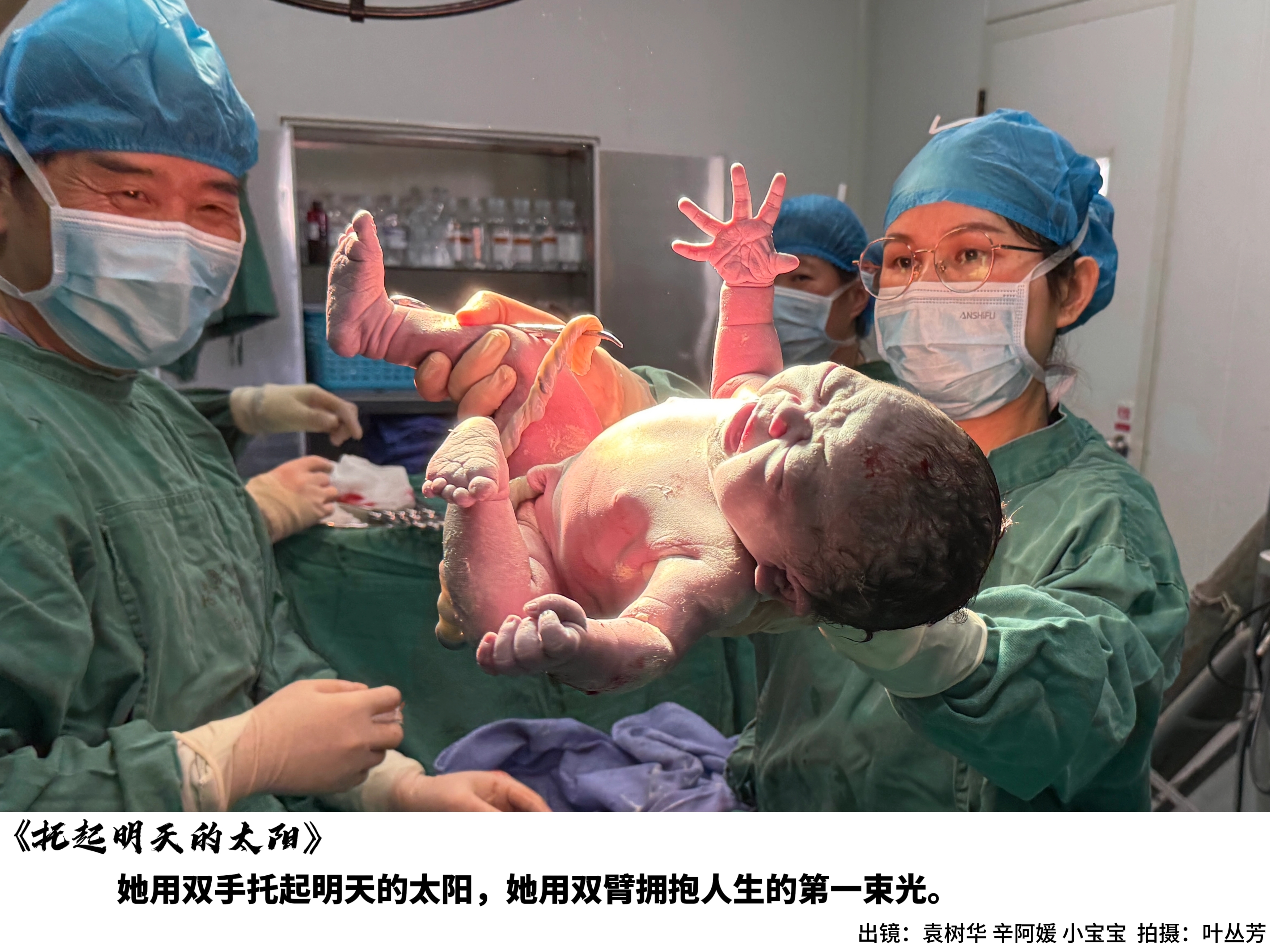 托起明天的太陽.jpg
