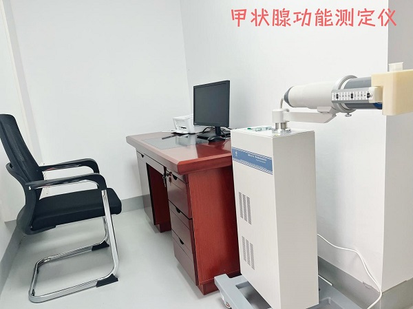 【科普宣傳】甲狀腺檢查新選擇！我院核醫(yī)學(xué)科新儀器與攝碘率測(cè)定介紹