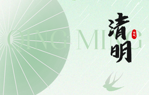 宜春學(xué)院第一附屬醫(yī)院 萬載縣人民醫(yī)院2025年清明假期門診排班公示