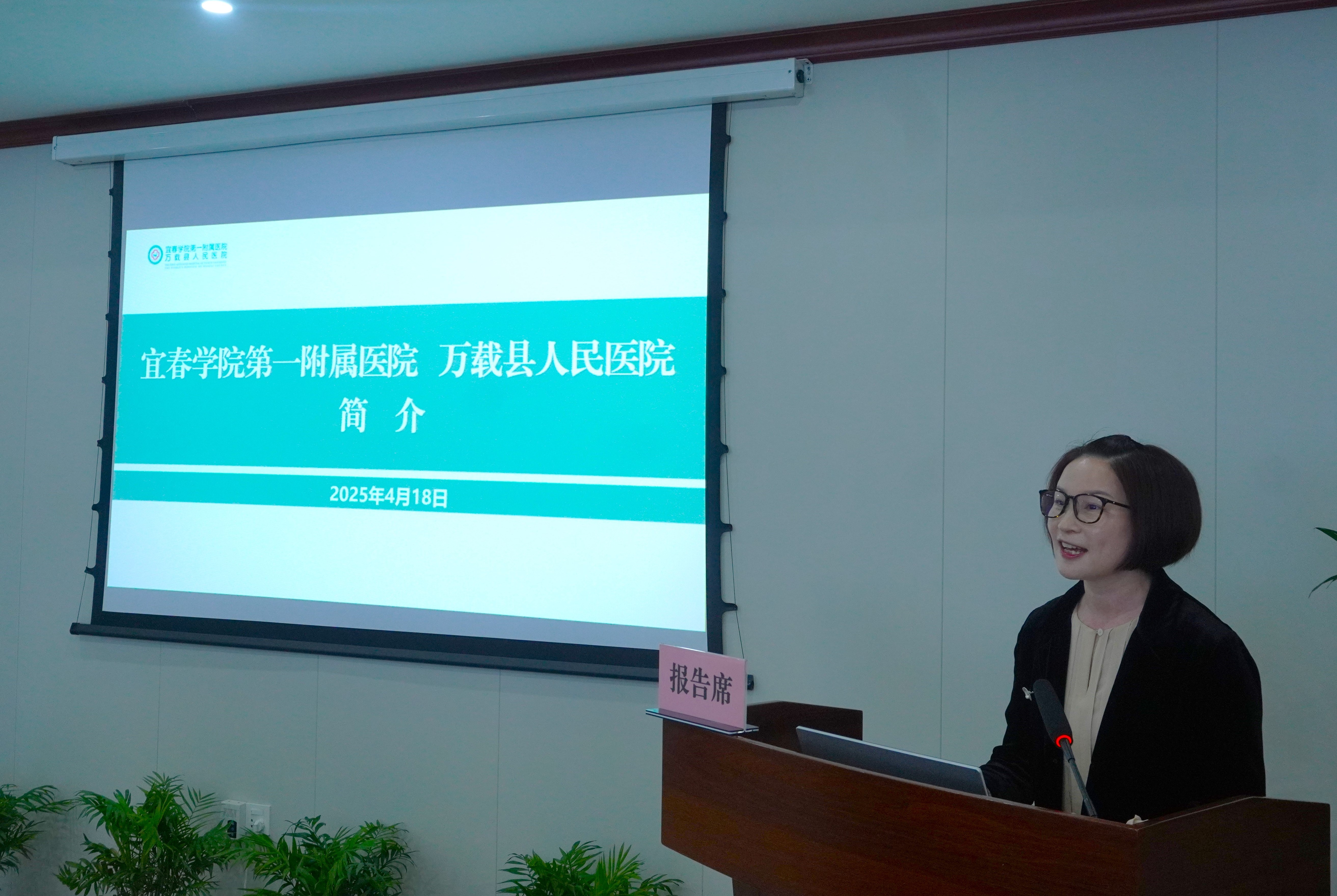 許書記側(cè)位.JPG