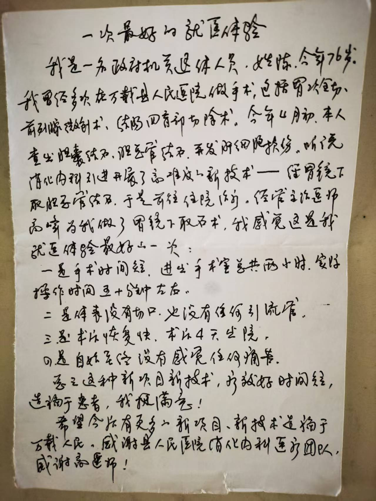 圖片3.png