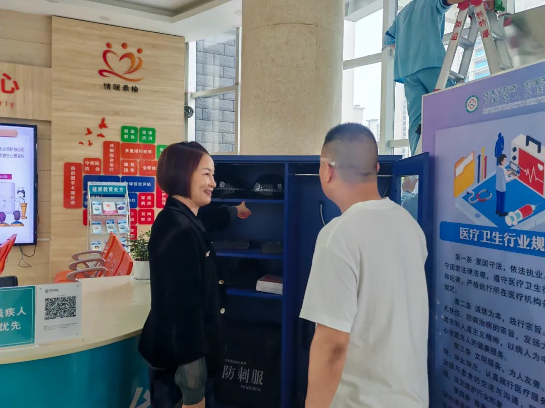 五一節(jié)前我院開(kāi)展安全生產(chǎn)大巡查